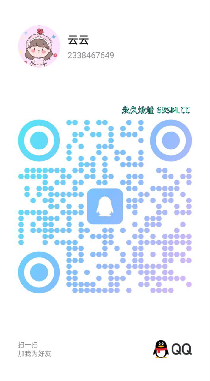 沈河顶级少妇