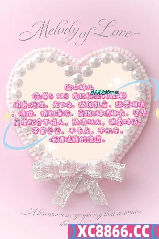 西安市,楼凤,修车,外围,约炮,小姐,资源,大奶吸精少妇