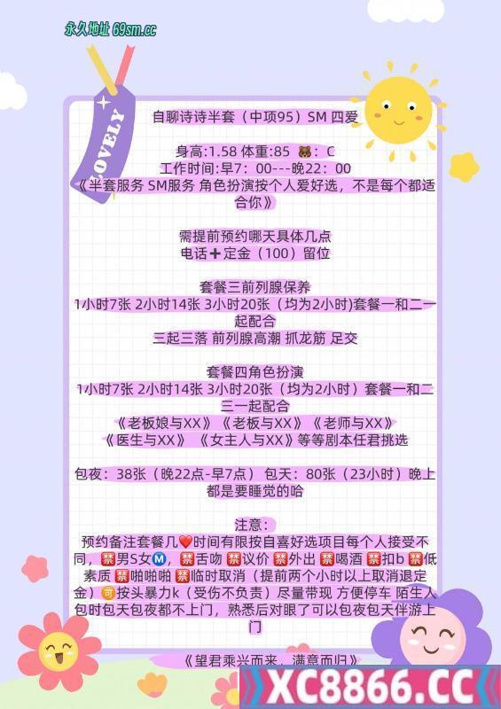 成都市,楼凤,修车,外围,约炮,小姐,资源,自聊个人诗诗半套 