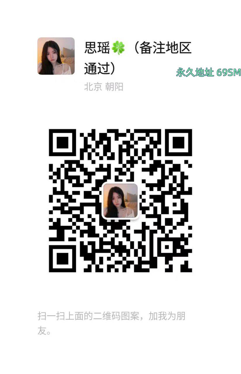 大奶骚妹魔鬼身材