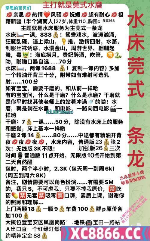 市辖区,楼凤,修车,外围,约炮,小姐,资源,莞式水床服务奈思