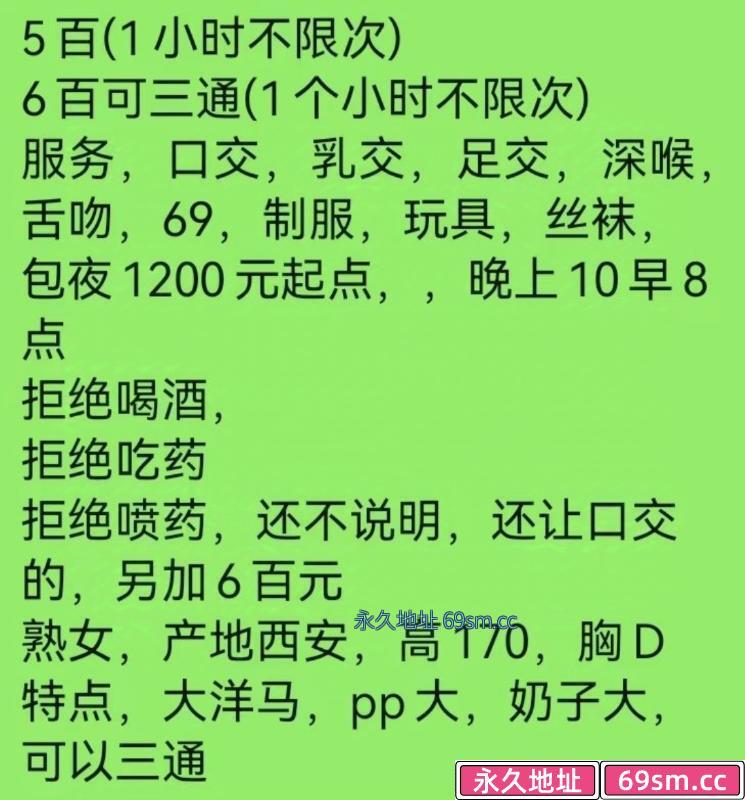 长宁区,楼凤,修车,外围,约炮,小姐,资源,长宁区熟女