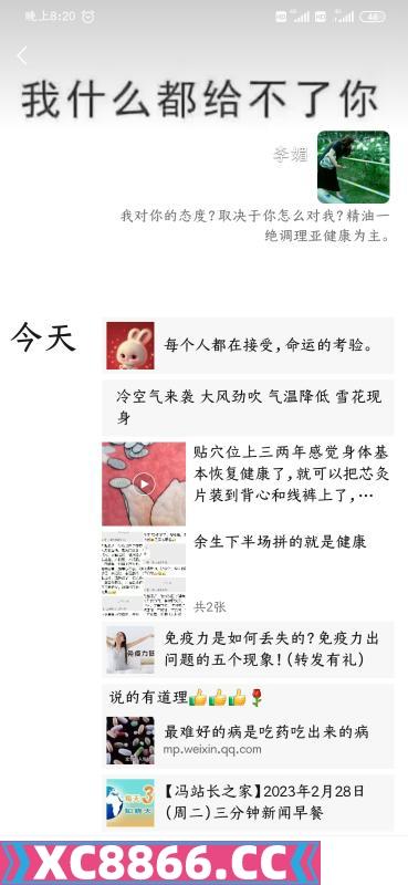 长春市,楼凤,修车,外围,约炮,小姐,资源,长春媚姐