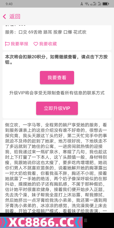 武汉市,楼凤,修车,外围,约炮,小姐,资源,投诉有人剽窃我的文章