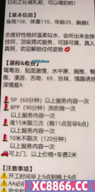 南岸区,楼凤,修车,外围,约炮,小姐,资源,茶园奶妈哺乳期少妇