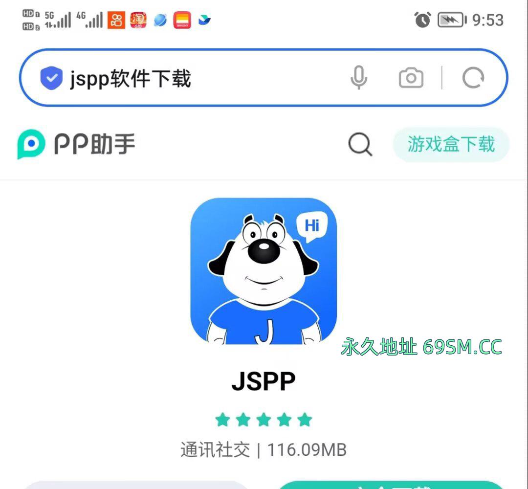 西安日本妞