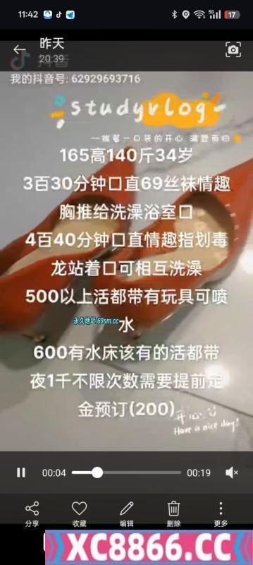 沈阳市,楼凤,修车,外围,约炮,小姐,资源,韵味十足