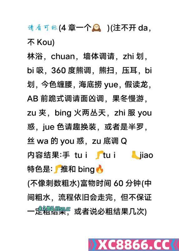 长沙市,楼凤,修车,外围,约炮,小姐,资源,树木岭服务系性感姐姐