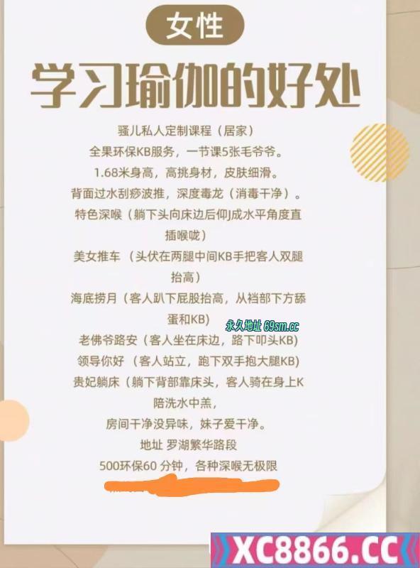 市辖区,楼凤,修车,外围,约炮,小姐,资源,深圳罗湖骚姐