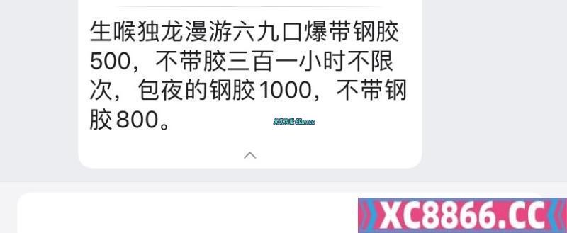 沈阳市,楼凤,修车,外围,约炮,小姐,资源,铁西可肛熟女