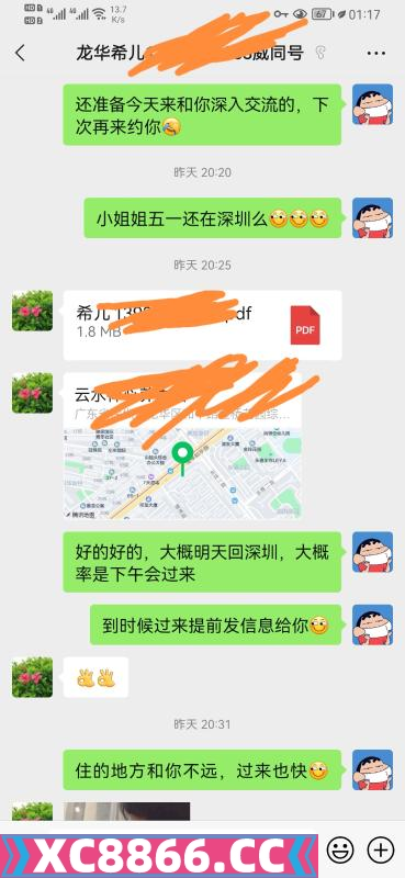 深圳市,楼凤,修车,外围,约炮,小姐,资源,打卡希儿颜控勿扰