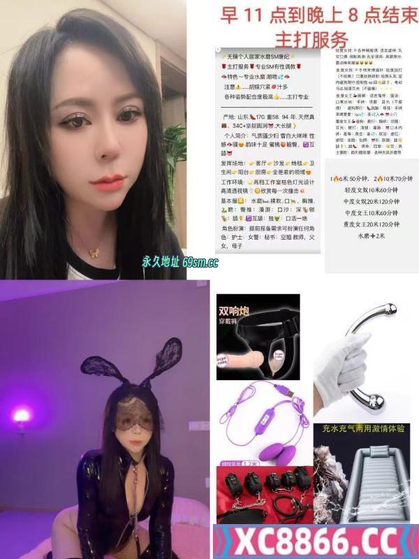 无锡市,楼凤,修车,外围,约炮,小姐,资源,水磨正餐SM小姐姐