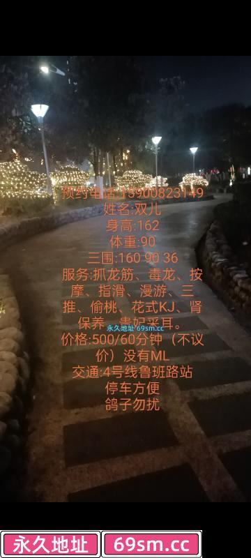 黄浦区,楼凤,修车,外围,约炮,小姐,资源,服务系双双无大