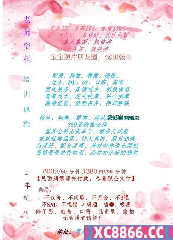 市辖区,楼凤,修车,外围,约炮,小姐,资源,罗湖若一