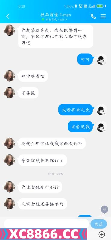 西安市,楼凤,修车,外围,约炮,小姐,资源,曝光垃圾鸡头骗子坑货