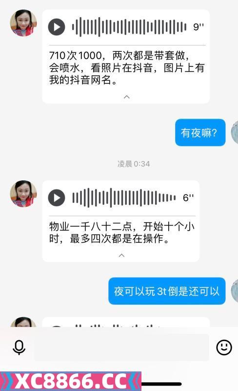 南昌市,楼凤,修车,外围,约炮,小姐,资源,南昌3t楼凤