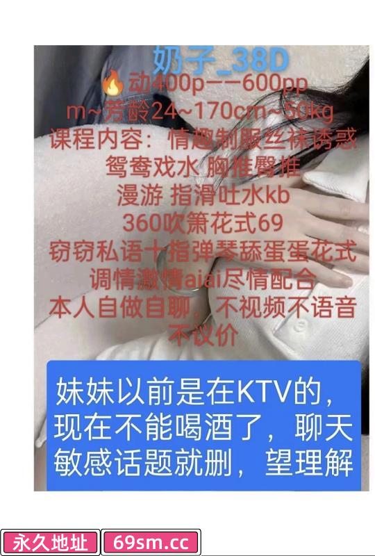 成都市,楼凤,修车,外围,约炮,小姐,资源,乖巧小乔