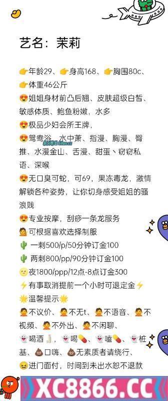 成都市,楼凤,修车,外围,约炮,小姐,资源,南门服务控福音