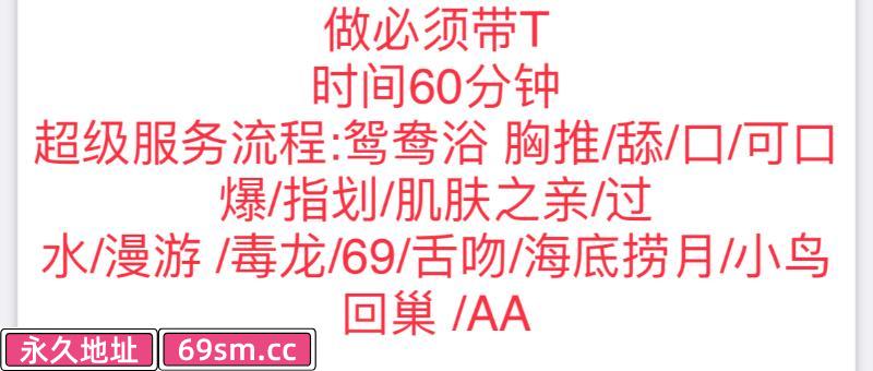 杭州市,楼凤,修车,外围,约炮,小姐,资源,西湖区琳琳