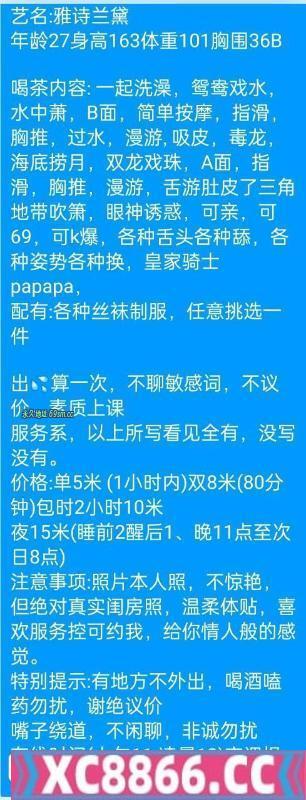 西安市,楼凤,修车,外围,约炮,小姐,资源,碑林服务系小姐姐