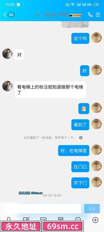 武汉市,楼凤,修车,外围,约炮,小姐,资源,大长腿芊芊