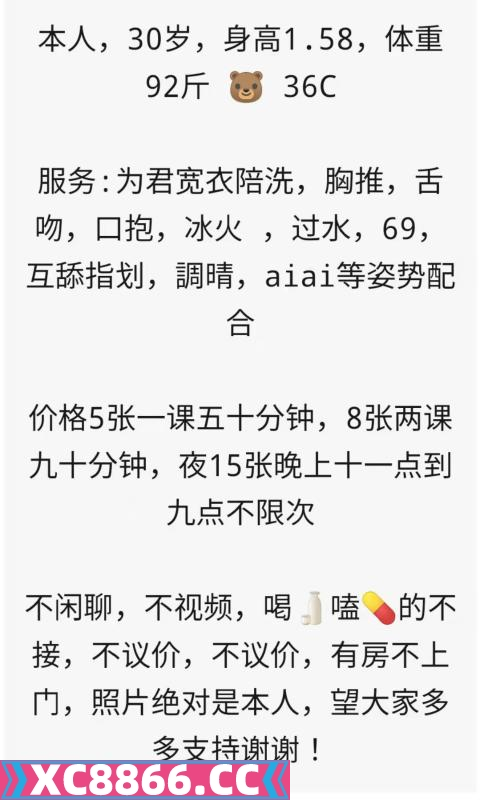 武汉市,楼凤,修车,外围,约炮,小姐,资源,光谷小蝶服务不错