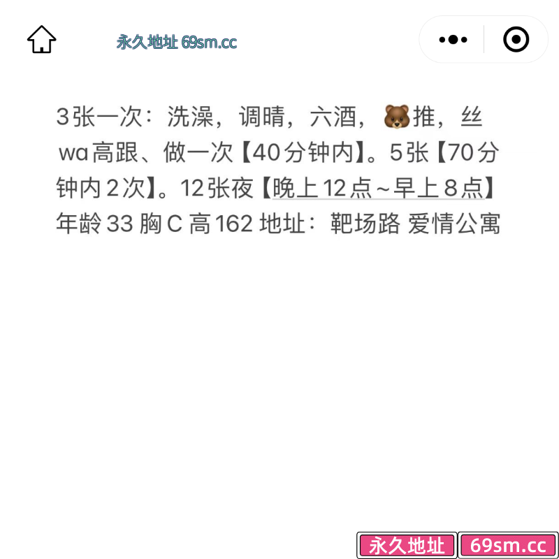 合肥市,楼凤,修车,外围,约炮,小姐,资源,风韵少妇