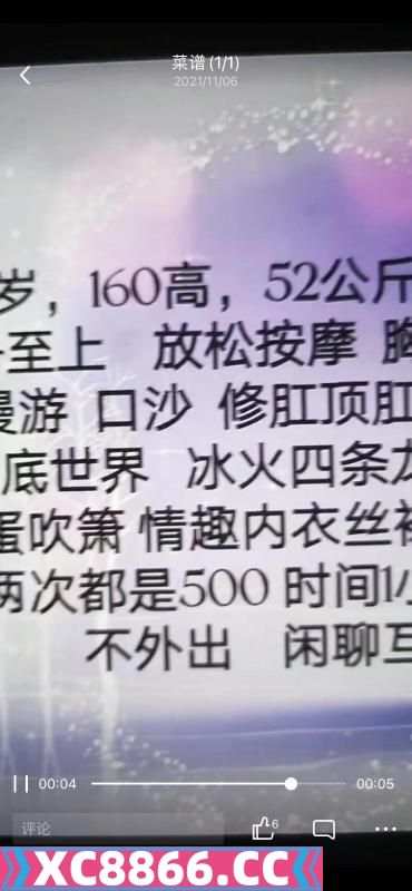 杭州市,楼凤,修车,外围,约炮,小姐,资源,下城服务系微微