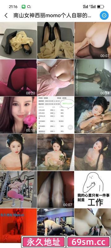 市辖区,楼凤,修车,外围,约炮,小姐,资源,西丽女神momo