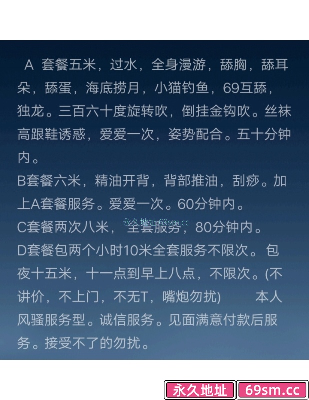 苏州市,楼凤,修车,外围,约炮,小姐,资源,服务系真真老师