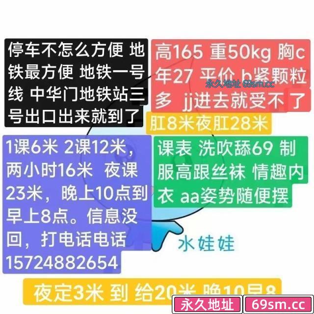 南京市,楼凤,修车,外围,约炮,小姐,资源,南京骚货水娃娃