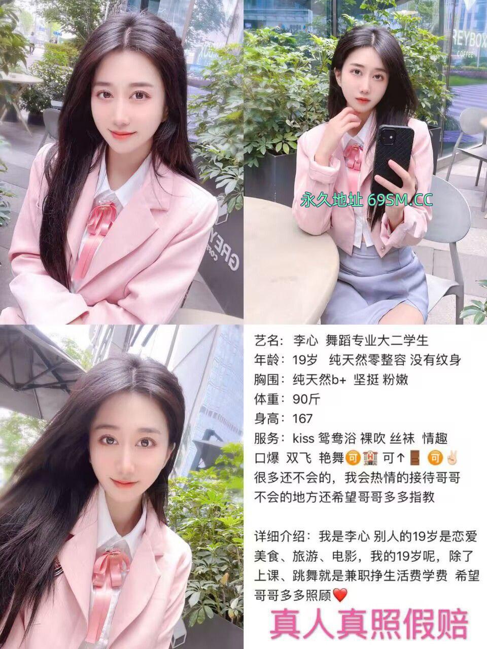 福建-探花社区