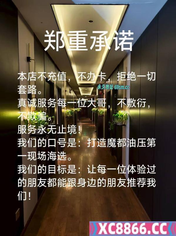 虹口区,楼凤,修车,外围,约炮,小姐,资源,虹口超大高端T台海选