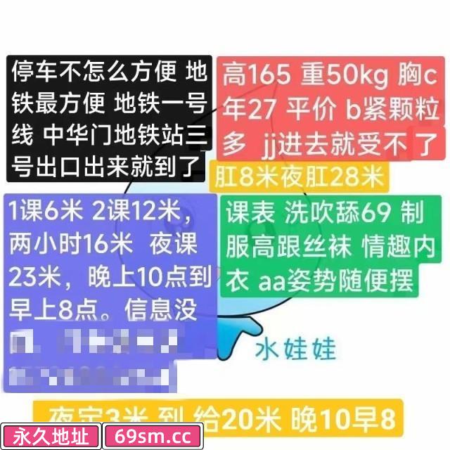 南京市,楼凤,修车,外围,约炮,小姐,资源,南京水娃娃