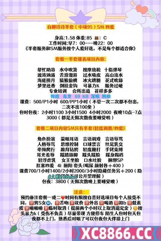 成都市,楼凤,修车,外围,约炮,小姐,资源,自聊诗诗SM