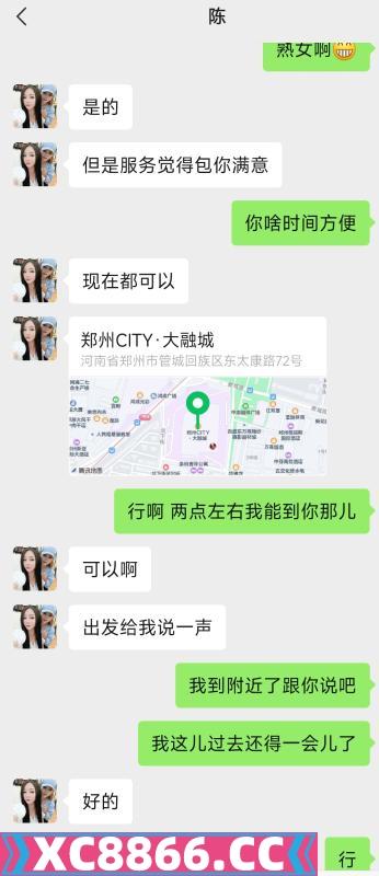 郑州市,楼凤,修车,外围,约炮,小姐,资源,管城区轻熟少妇