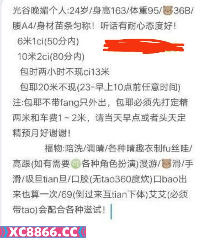 武汉市,楼凤,修车,外围,约炮,小姐,资源,光谷骚女晚媚