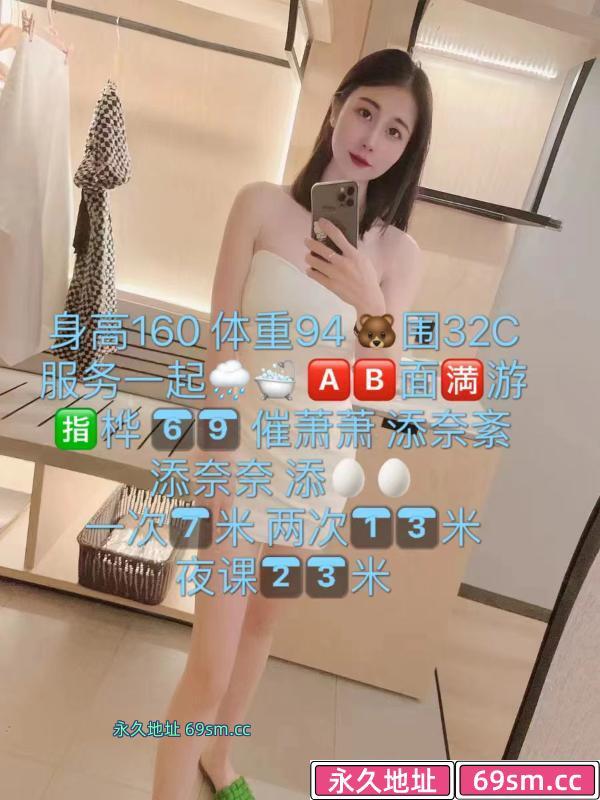 南京市,楼凤,修车,外围,约炮,小姐,资源,新街口E乳小妖精