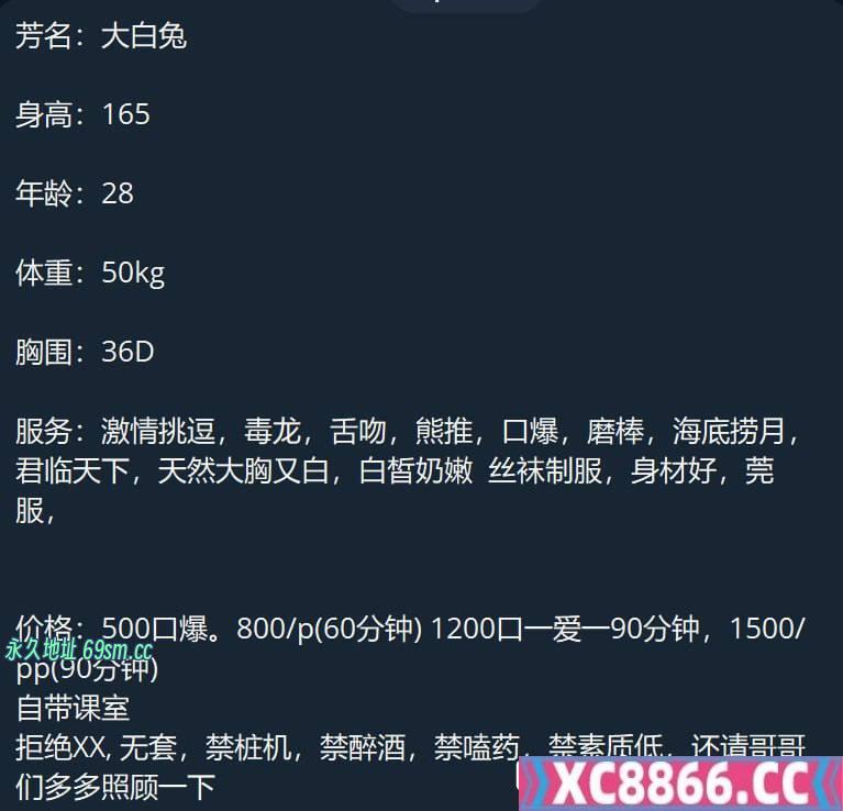 市辖区,楼凤,修车,外围,约炮,小姐,资源,小白兔