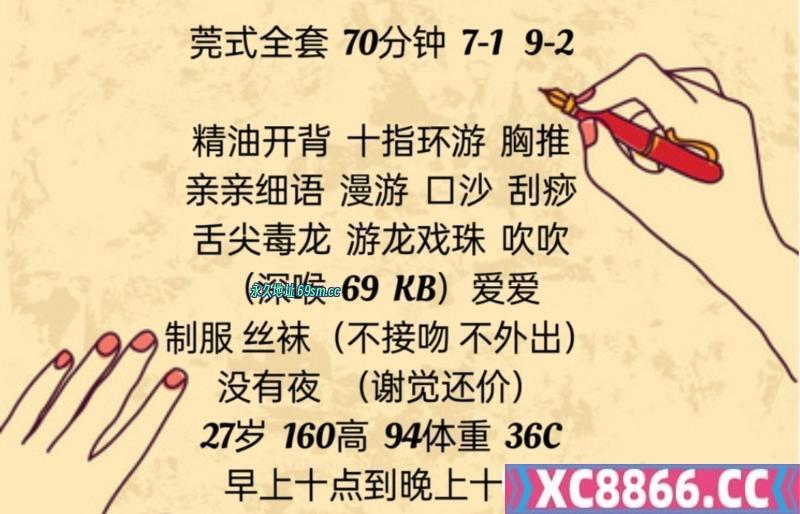 杭州市,楼凤,修车,外围,约炮,小姐,资源,拱墅很骚的小蜜蜂老师