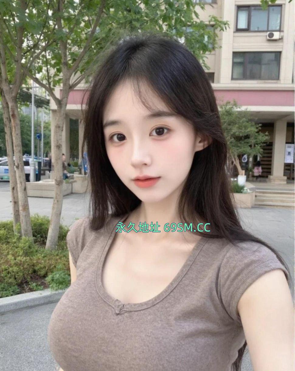 艳丽性感睿妹