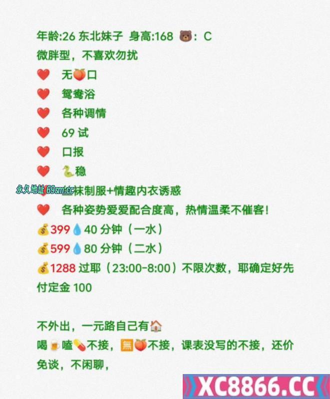 武汉市,楼凤,修车,外围,约炮,小姐,资源,一元路丫头