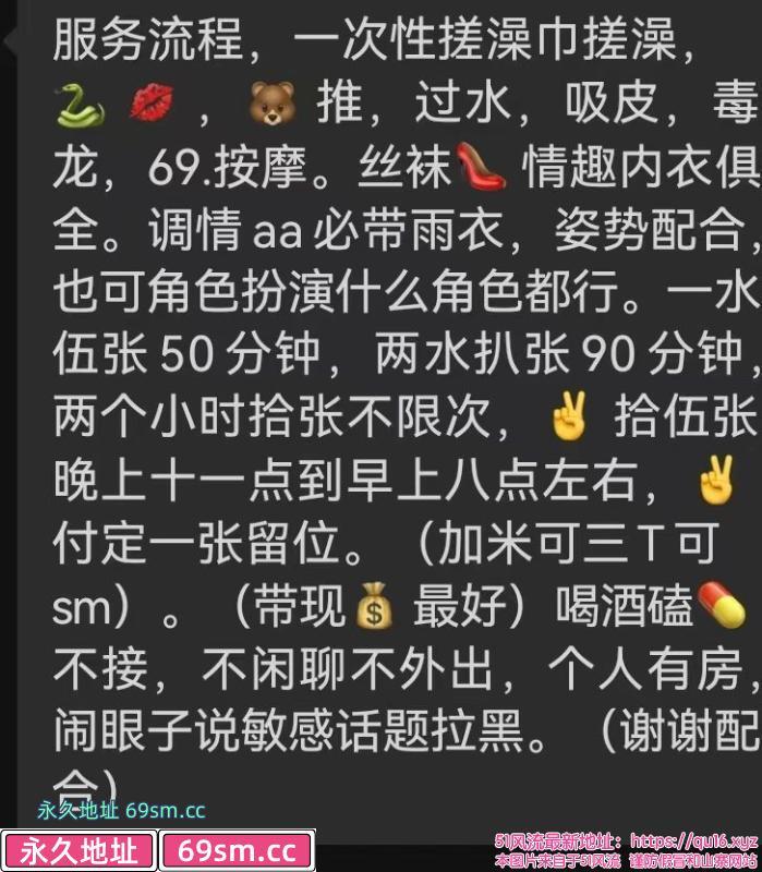 武汉市,楼凤,修车,外围,约炮,小姐,资源,武昌熟女