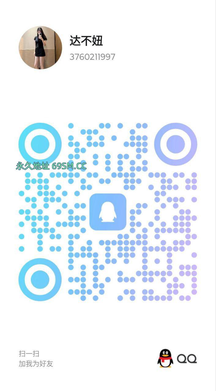 难忘的美逼