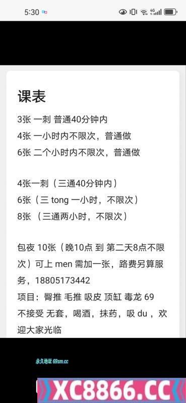 南京市,楼凤,修车,外围,约炮,小姐,资源,珠江路大屁蛋熟女