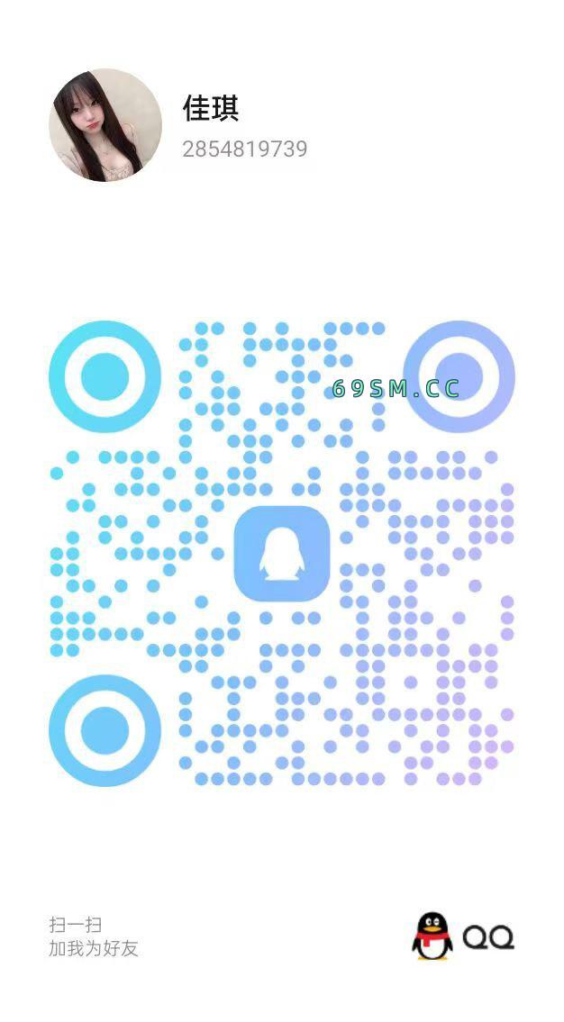 知心知性小姐姐