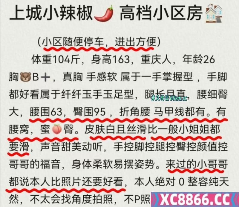 杭州市,楼凤,修车,外围,约炮,小姐,资源,纹身三t美女