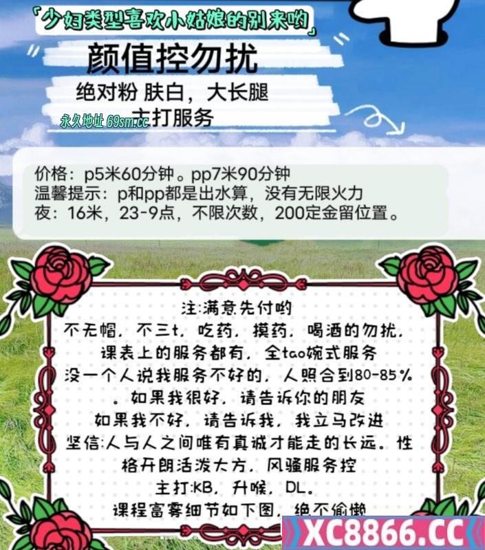 成都市,楼凤,修车,外围,约炮,小姐,资源,成熟御姐媚娘