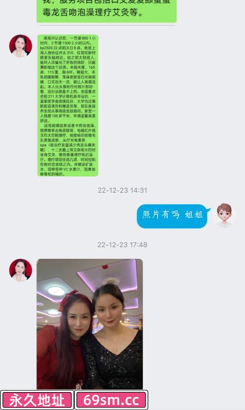 普陀区,楼凤,修车,外围,约炮,小姐,资源,上海本地巨乳大熟女