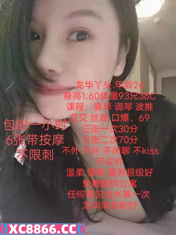 深圳市,楼凤,修车,外围,约炮,小姐,资源,体验丫头风骚小女人